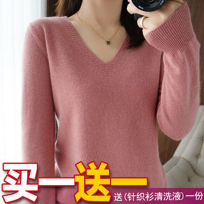 75584/买一送一】V领针织衫女长袖上衣秋冬季打底衫女2021新款洋气百搭