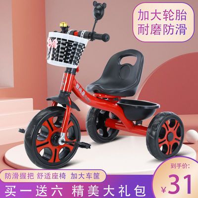 102271/多功能儿童车幼儿三轮推车脚踏三轮车防侧翻玩具车2-6岁手推车
