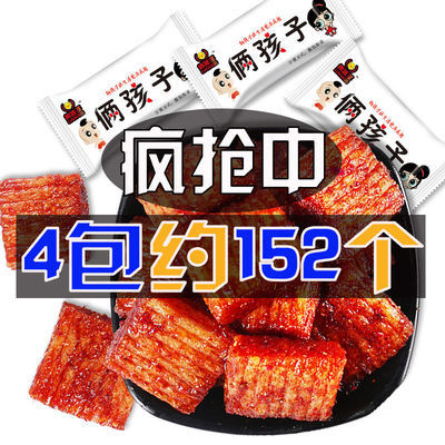 76560/【特卖152个】网红大刀肉辣条麻辣片怀旧休闲零食特产批发价76个