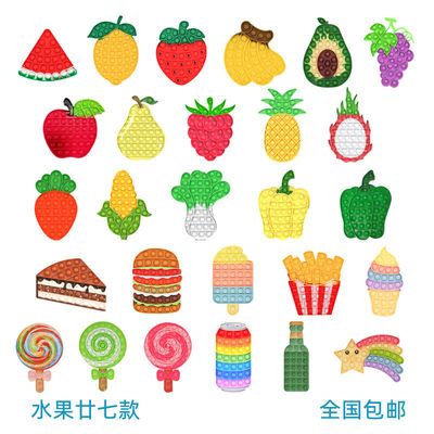 77706/抖音爆款灭鼠先锋水果款儿童桌面益智游戏便携思维棋盘减压玩具
