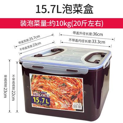 韩国泡菜食品级保鲜盒腌辣白菜带盖密封盒冰箱冷藏腌制容器长方形