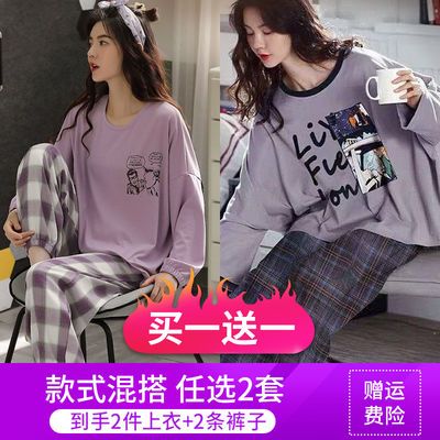 105277/睡衣女士秋冬季大码家居服套装学生ins宿舍可外出穿睡衣2021新款