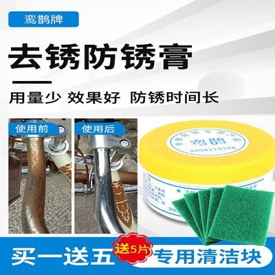 电动车维修工具除锈剂】报价图片品牌优惠券- 除锈剂折扣商品大全(8 
