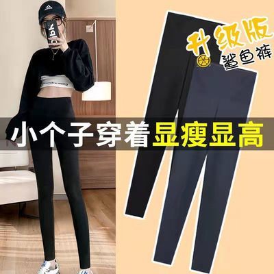 73390/2021新款春秋鲨鱼皮打底裤女外穿九分大码弹力修身百搭瑜伽芭比裤