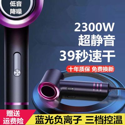 75098/德国电吹风机家用蓝光负离子护发冷热风发廊理发店大功率静音风筒