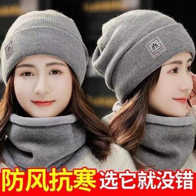74022/毛线帽子女冬天保暖百搭新针织帽护耳加绒韩版护脖骑车套头月子帽
