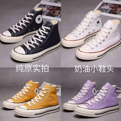 77059/经典款帆布鞋高帮男女板鞋百搭学生情侣休闲运动鞋70三星标