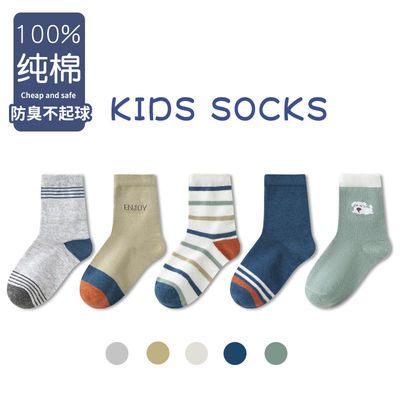 76538/100%纯棉儿童袜子秋冬款男童女童中筒袜中大童全棉男孩宝宝防臭袜