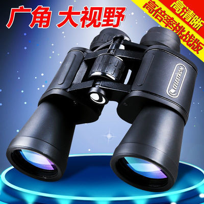 ̽G2 20x50 10x50߱˫ͲԶҹӷˮ131Ԫ