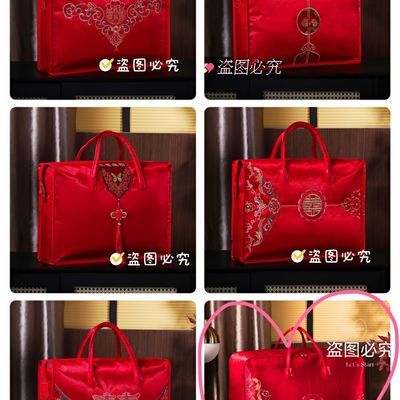 72936/结婚用品双喜刺绣缎面牛津布四件套手提袋秀禾服被子包装袋新娘包