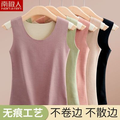 130750/南极人德绒无痕保暖背心女学生自发热防寒内衣打底双面磨毛上衣