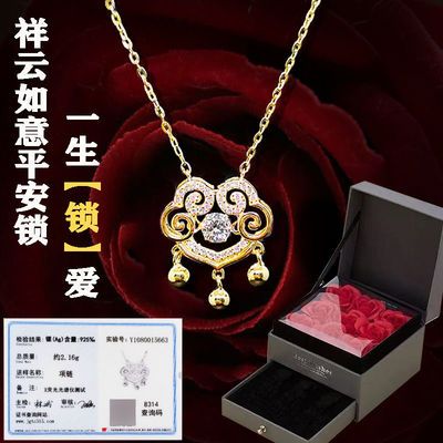 71726/祥云如意平安锁S925纯银莫桑钻灵动钻石项链ins锁骨链送女友礼物