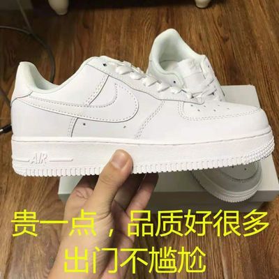 93239/莆田空军一号男低帮板鞋男女高帮学生潮流网红同款高品质小白鞋子