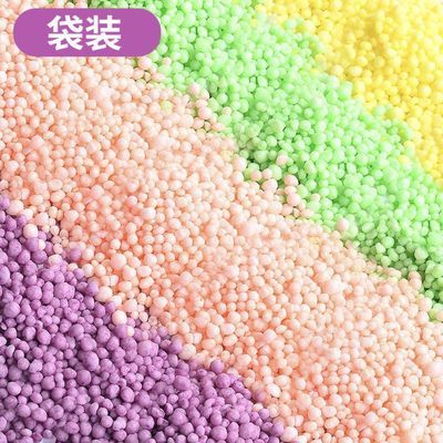 71896/厂家直销洗衣留香珠大容量持久留香蓝风铃香味超香批发香珠家庭装
