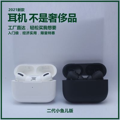 72195/适用于苹果华为小米ov华强北悦虎洛达1562降噪无线蓝牙耳机3三代2