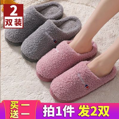 71956/冬季室内家用月子防滑保暖毛绒情侣居家男冬棉拖鞋女