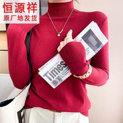 72744/恒源祥高领毛衣女秋冬新款宽松慵懒风韩版学生内搭外穿打底针织衫