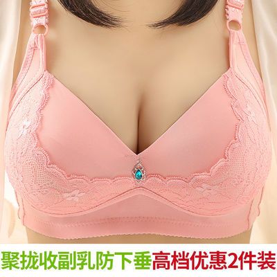 72146/大码薄款女士内衣无钢圈聚拢上托防下垂胸罩调整型收副乳美背文胸