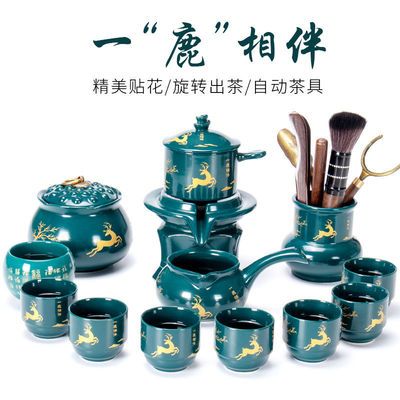自动茶具套装家用客厅会客轻奢高档陶瓷功夫茶壶杯懒人泡茶器中式