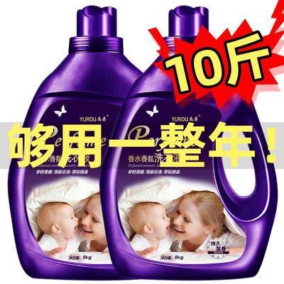 74129/【整整10斤】 香水洗衣液5kg瓶装持久留香香氛怡人无磷无荧光剂