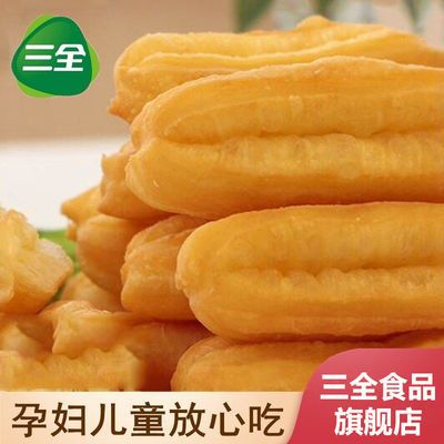 75415/三全油条1000g无明矾无铝早餐油条家庭装油炸半成品商用批发