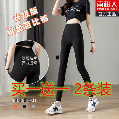 72030/鲨鱼裤打底裤女薄款新款春秋外穿瑜伽紧身高腰弹力芭比裤收腹提臀