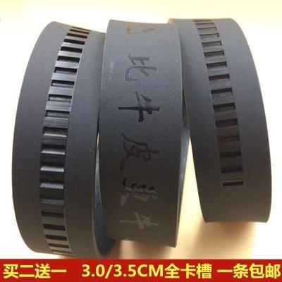 74109/不带头皮带男全卡槽自动扣中年牛皮裤带身韩版青年全牙无头皮腰带