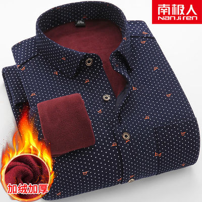 74966/南极人冬季保暖衬衫男士长袖加绒加厚中老年爸爸装格子加大码衬衣