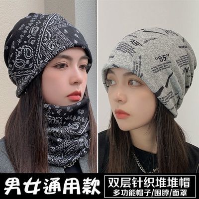 72810/堆堆帽子女秋冬季韩版保暖套头帽护颈围脖脖套包头帽月子帽护耳帽