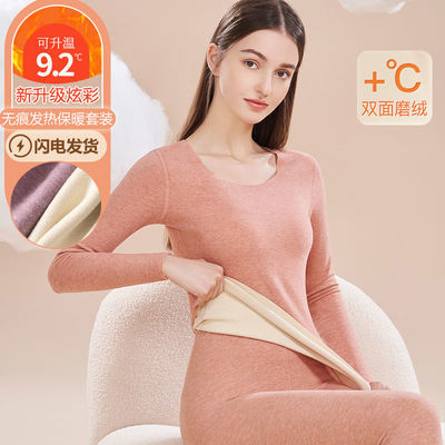 73925/德绒保暖内衣女套装加绒无痕自发热双面磨毛恒温秋衣套装打底衫冬