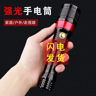 78840/女生随身防身神器武器强光手电便携自卫合法用品车载带激光可充电