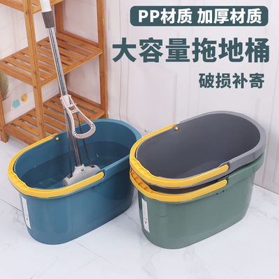 77420/加厚塑料拖把桶挤水桶胶棉拖把清洗桶宽口地拖桶手提长方形拖布桶