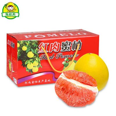 75722/梅州三红柚子2.5-3斤两个柚子礼盒装红蜜柚水果新鲜密柚当季包邮
