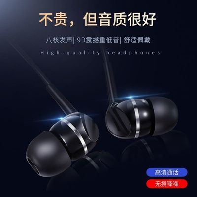 90952/大音量通用耳机华为vivo苹果音乐耳塞高音质游戏吃鸡通话新品上市