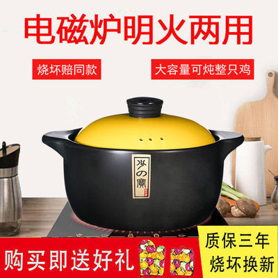 砂锅电磁炉专用炖锅燃气灶通用煲汤家用瓦罐两用陶瓷煲小沙锅石锅