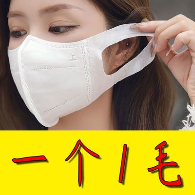 73294/口罩3D立体一次性三层防护黑白色男女夏季薄款透气显脸小网红口罩