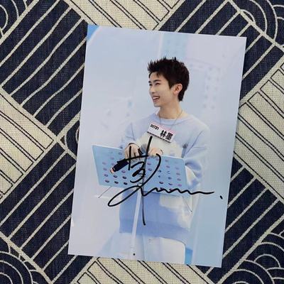 林墨亲笔签名照片节假日送女朋友闺蜜个人收藏情侣优选小礼品周边