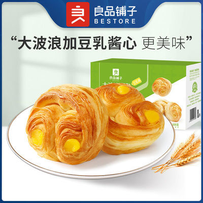 77558/良品铺子大波浪手撕面包600g早餐食品代餐整箱批发蛋糕休闲零食