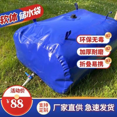 水囊水袋大容量加厚软体水袋户外可折叠储水袋车载便携