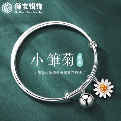 91809/小雏菊纯银手镯女学生韩版简约ins小众设计999足银光面手环送女友