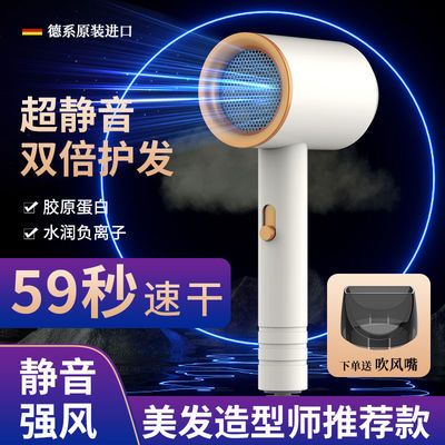 72885/吹风机家用大小功率学生宿舍电吹风筒蓝光负离子静音不伤发吹风机