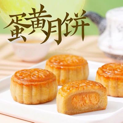 74636/【清仓】散装广式蛋黄月饼水果月饼莲蓉月饼传统糕点零食中秋
