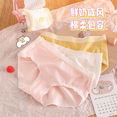 73178/六只兔子精梳棉高弹内裤女马卡龙色系少女透气三角裤低腰包臀短裤