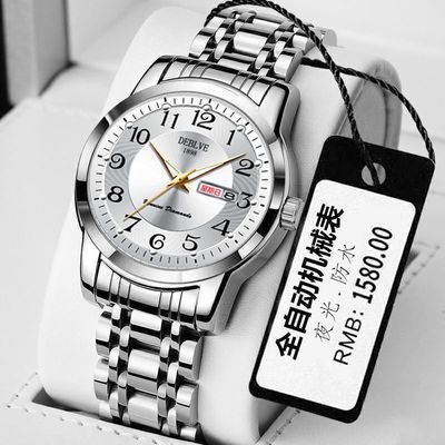 【清仓甩买数字名表】正品瑞士全自动机械手表男女情侣双日历腕表