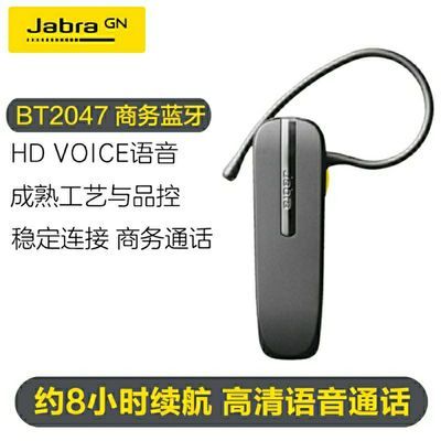 BT2046 升级版BT2047双待机商务通话通用无线蓝牙耳机不可以听歌