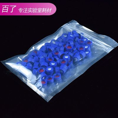 2ml透明/棕色进样瓶液相色谱玻璃样品瓶安捷伦顶空瓶含