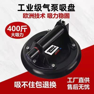 74113/吸提器铺贴砖工具强力搬运安装大板瓷砖玻璃岩板气泵真空抽气吸盘