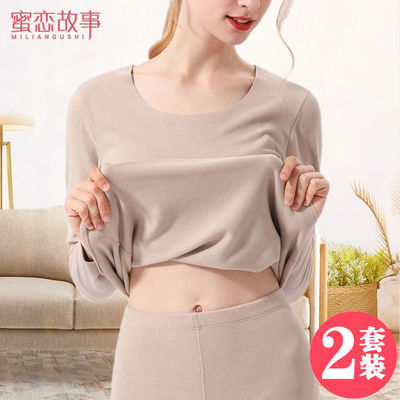 73992/无痕薄款发热保暖内衣女套装加绒加厚秋衣秋裤学生紧身圆领打底衫