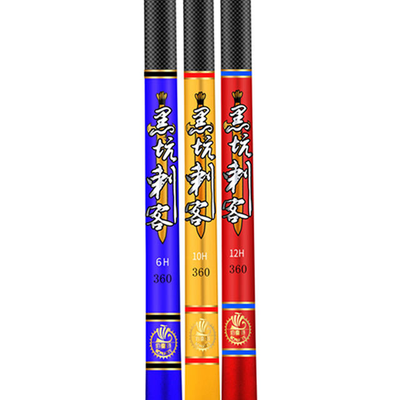 119656/12h黑坑飞磕杆鱼竿手杆超轻超硬19调大棚黑坑鲫鲤鱼罗非竿钓鱼竿