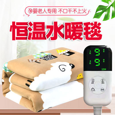 89778/水暖毯电热毯双人双控家用水循环宿舍单人三人水电褥子除湿2米1.8